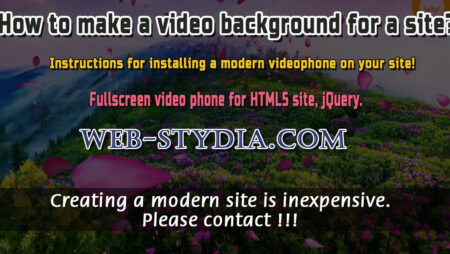 Stylish video background for the site.