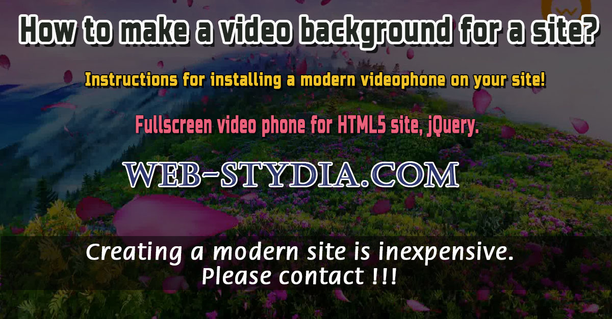 ✭ How do I add a video background to my site? ✭